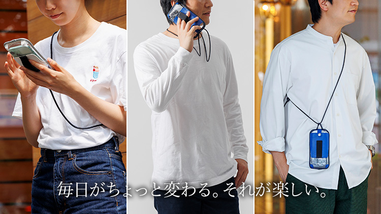 【SoH】透明で触れる!スマホショルダー
