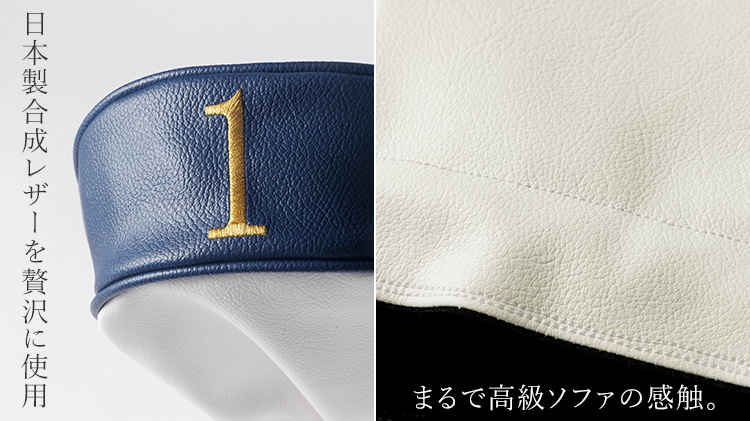 【KAMAKURA HANDS CRAFT】香川の職人謹製 ゴルフヘッドカバー 藤巻カスタムモデル
