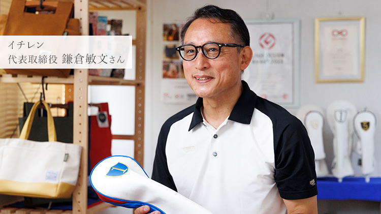 【KAMAKURA HANDS CRAFT】香川の職人謹製 ゴルフヘッドカバー 藤巻カスタムモデル