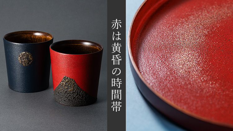 【さぬきうるしSinra】<香川漆器>錫蒔絵 石粉塗プレート