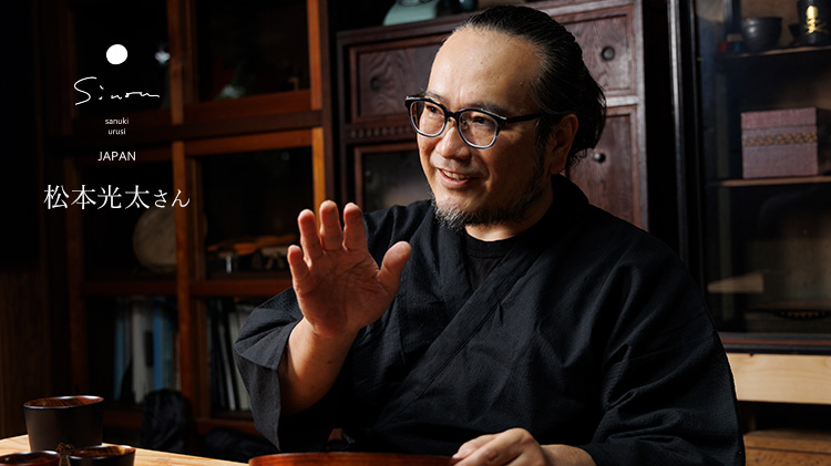 【さぬきうるしSinra】<香川漆器>錫蒔絵 石粉塗プレート