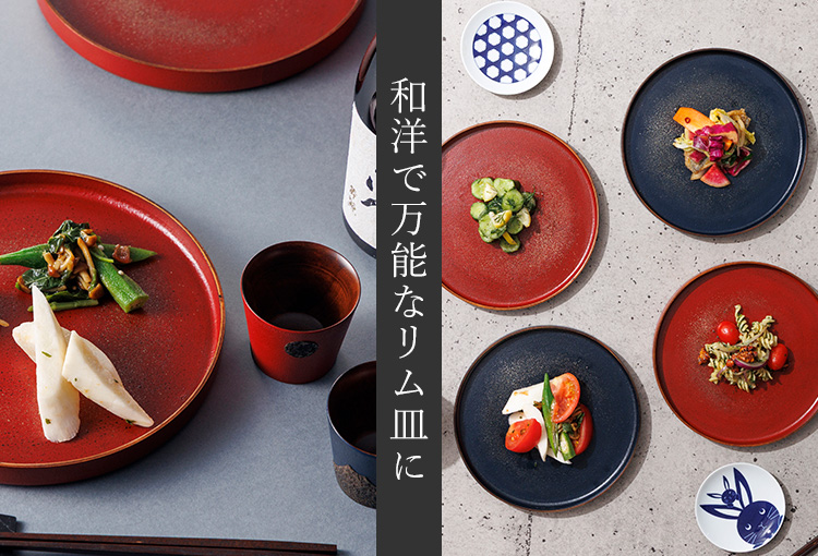 【さぬきうるしSinra】<香川漆器>錫蒔絵 石粉塗プレート