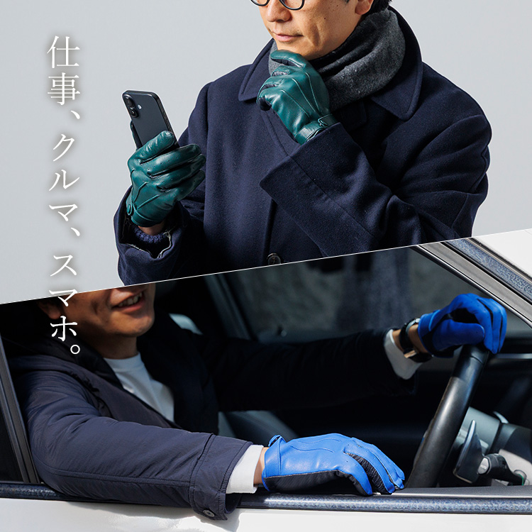 【平田商店】パンチングレザー ドレスグローブ(スマホ対応)