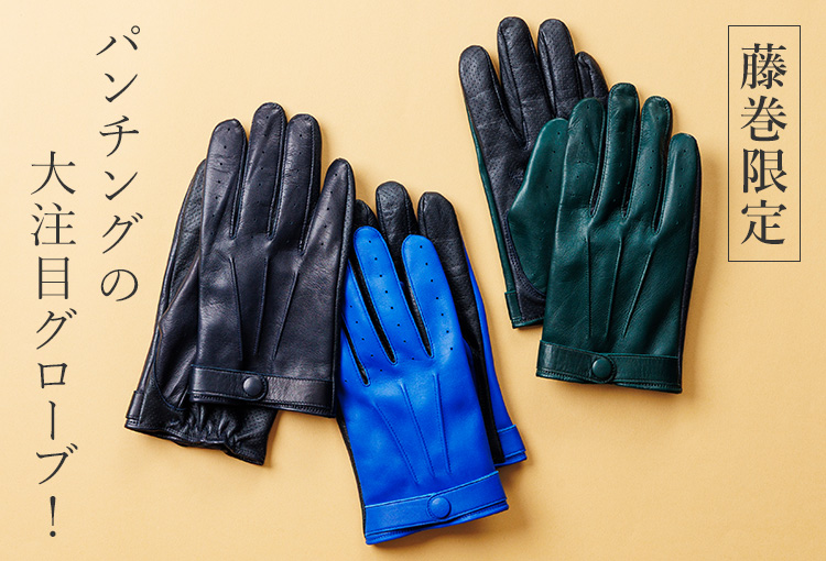 【平田商店】パンチングレザー ドレスグローブ(スマホ対応)