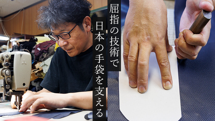 【平田商店】パンチングレザー ドレスグローブ(スマホ対応)