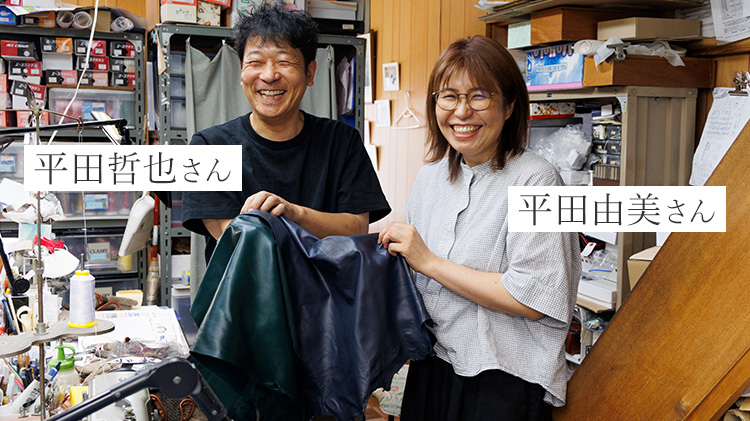 【平田商店】パンチングレザー ドレスグローブ(スマホ対応)