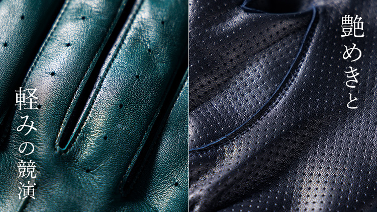 【平田商店】パンチングレザー ドレスグローブ(スマホ対応)