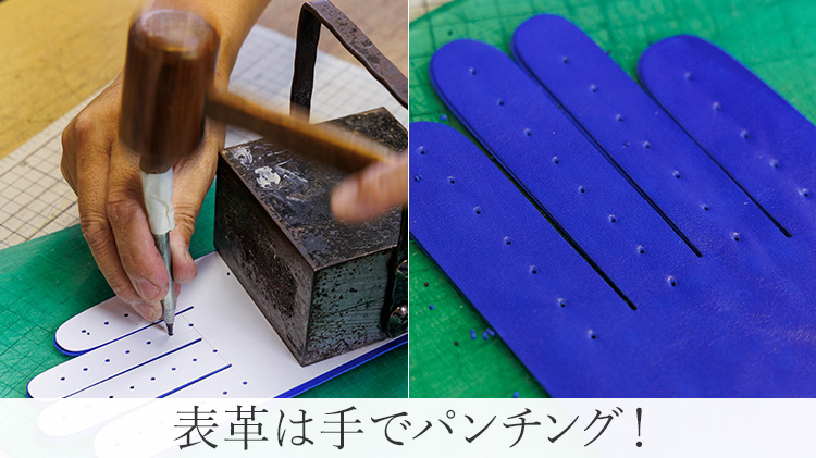 【平田商店】パンチングレザー ドレスグローブ(スマホ対応)