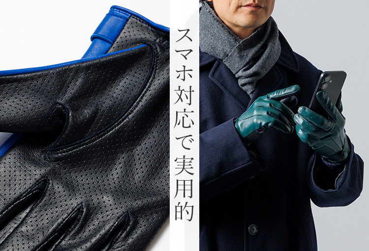 【平田商店】パンチングレザー ドレスグローブ(スマホ対応)