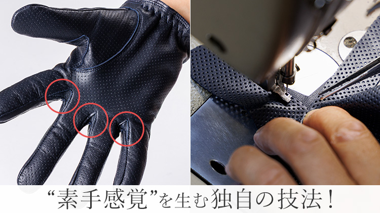 【平田商店】パンチングレザー ドレスグローブ(スマホ対応)