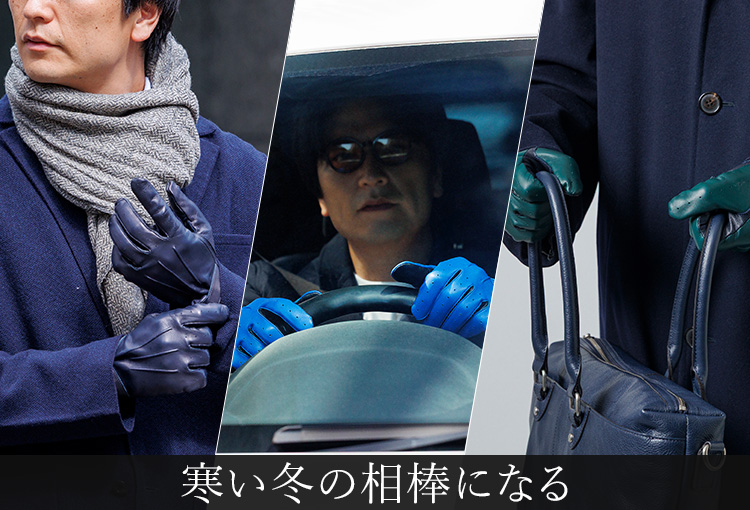 【平田商店】パンチングレザー ドレスグローブ(スマホ対応)