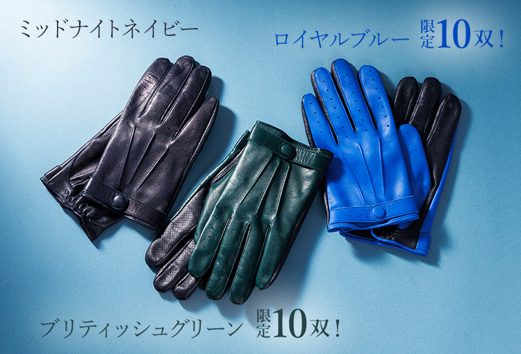 【平田商店】パンチングレザー ドレスグローブ(スマホ対応)