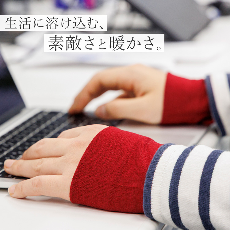 【タナベ刺繍】手刺繍入り リストウォーマー 星座ワッペンモデル