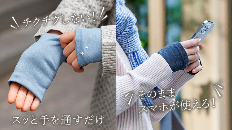 【タナベ刺繍】手刺繍入り リストウォーマー 星座ワッペンモデル