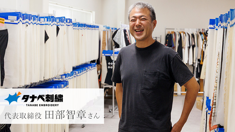 【タナベ刺繍】手刺繍入り リストウォーマー 星座ワッペンモデル