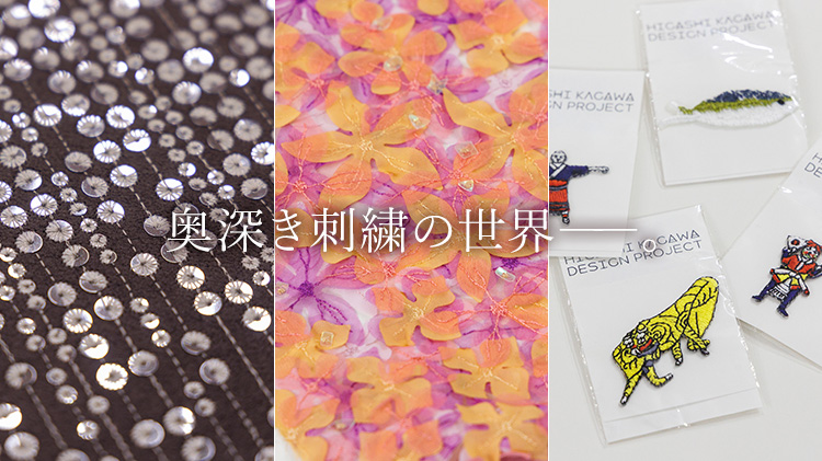 【タナベ刺繍】手刺繍入り リストウォーマー 星座ワッペンモデル