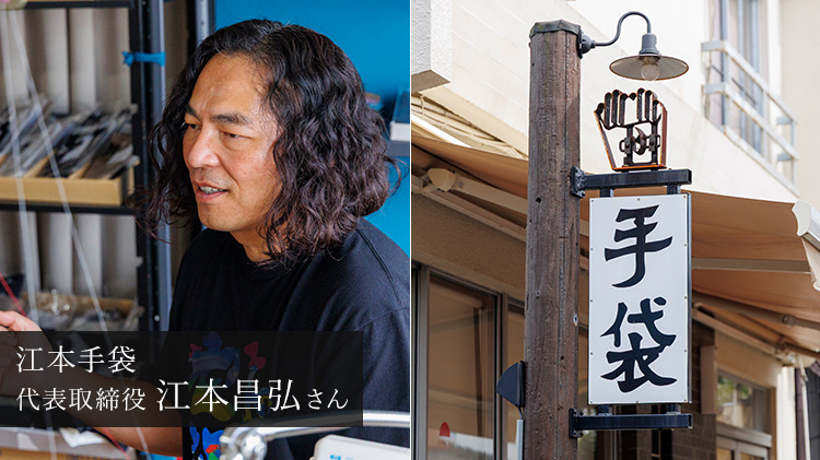 【タナベ刺繍】手刺繍入り リストウォーマー 星座ワッペンモデル