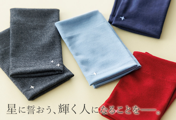【タナベ刺繍】手刺繍入り リストウォーマー 星座ワッペンモデル