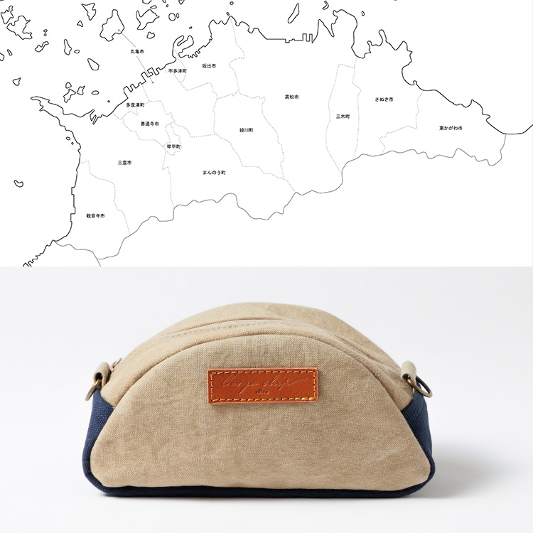 【Cargo Ship】小豆島オリーブ帆布 シリーズ