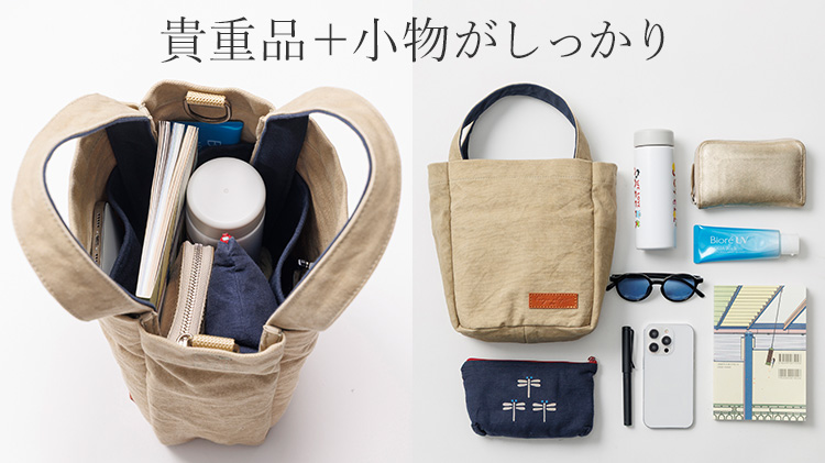 【Cargo Ship】小豆島オリーブ帆布 シリーズ