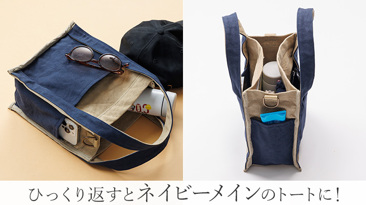 【Cargo Ship】小豆島オリーブ帆布 シリーズ