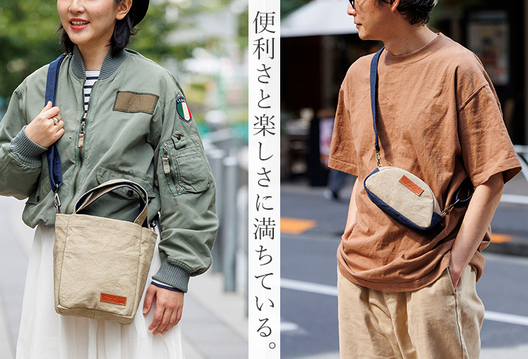 【Cargo Ship】小豆島オリーブ帆布 シリーズ