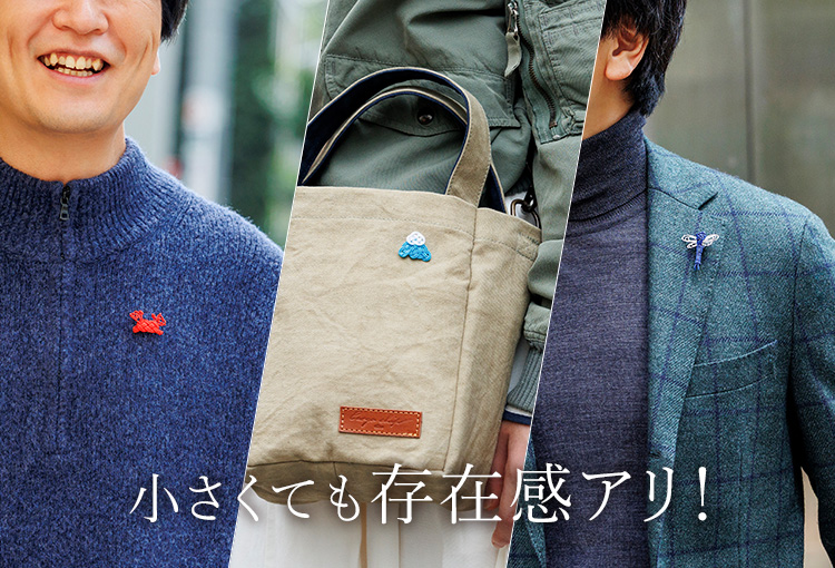 【さぬき水引】縁起物ピンズ