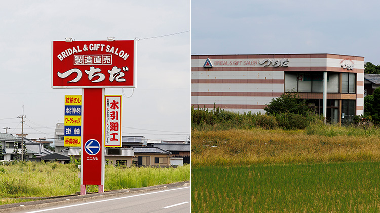 【さぬき水引】縁起物ピンズ