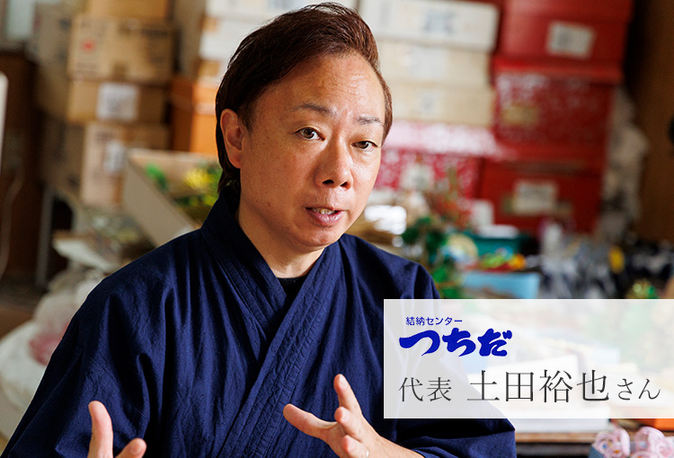 【さぬき水引】縁起物ピンズ