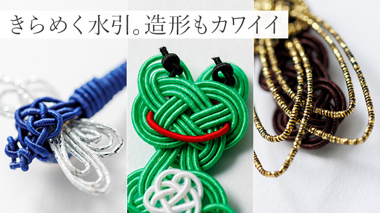 【さぬき水引】縁起物ピンズ