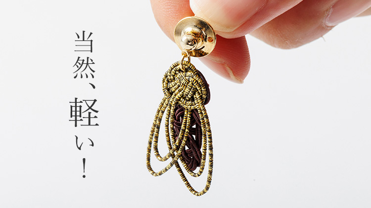 【さぬき水引】縁起物ピンズ