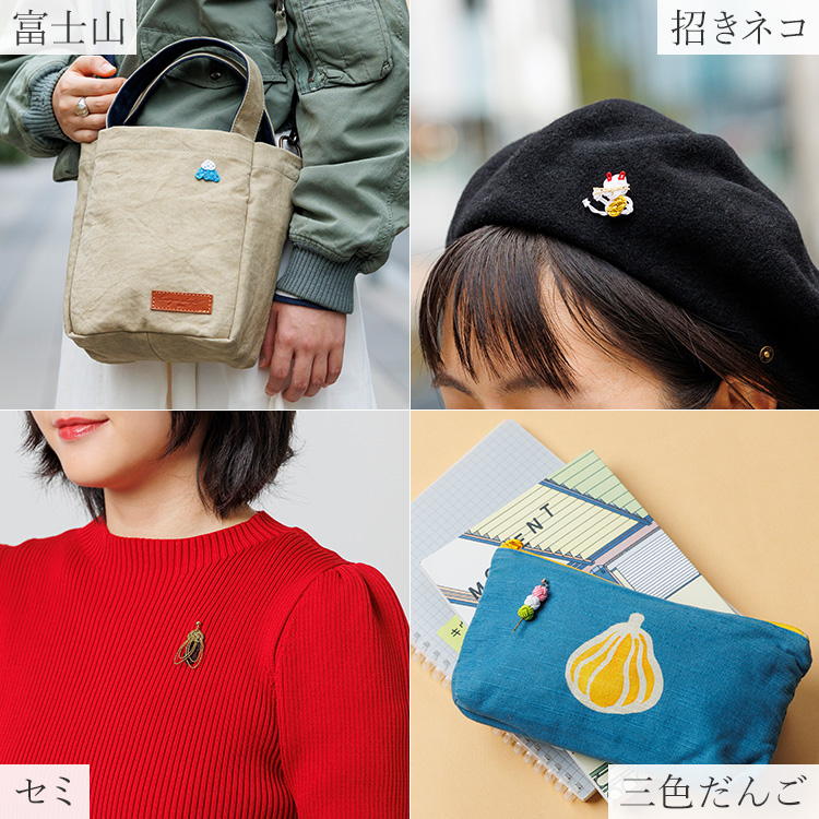 【さぬき水引】縁起物ピンズ