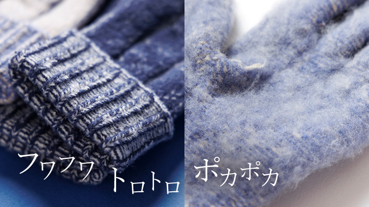 【フクシン】メランジ調あったか裏起毛手袋(スマホ対応)