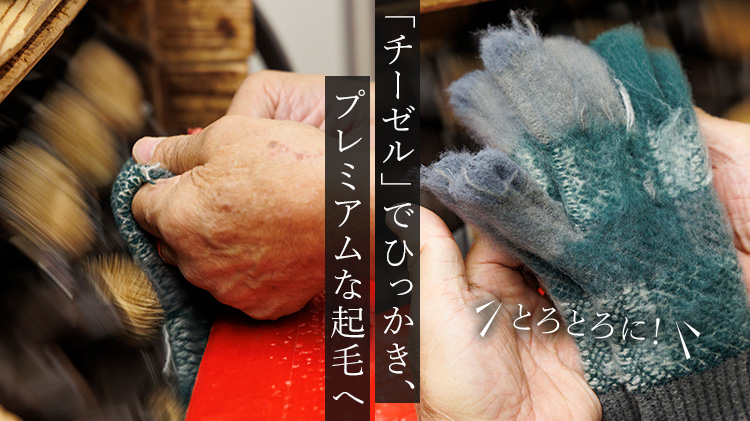 【フクシン】メランジ調あったか裏起毛手袋(スマホ対応)