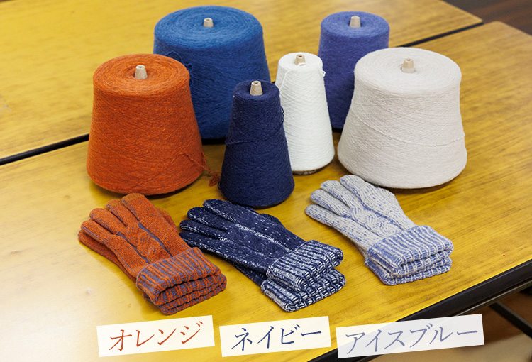 【フクシン】メランジ調あったか裏起毛手袋(スマホ対応)