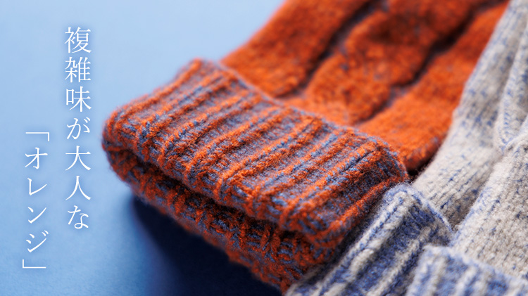 【フクシン】メランジ調あったか裏起毛手袋(スマホ対応)