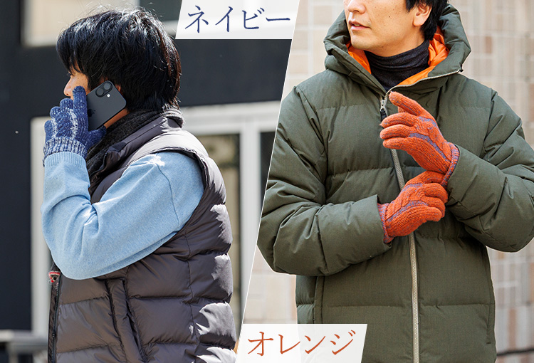 【フクシン】メランジ調あったか裏起毛手袋(スマホ対応)