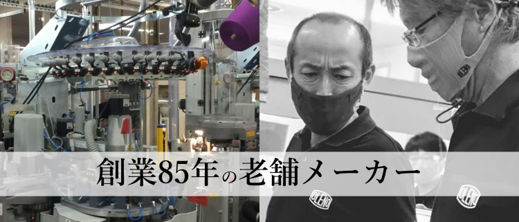 【CENTENA】THE POWER SOCKS