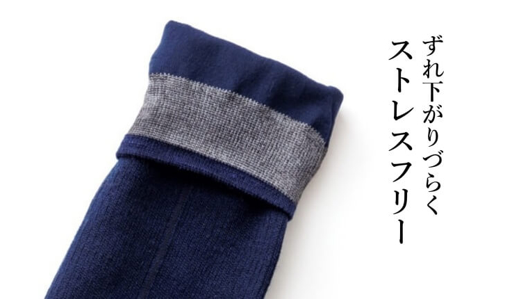 【CENTENA】THE POWER SOCKS