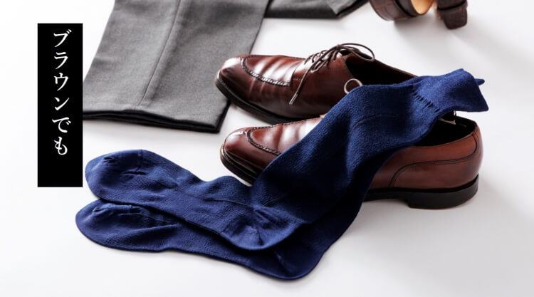 【CENTENA】THE POWER SOCKS