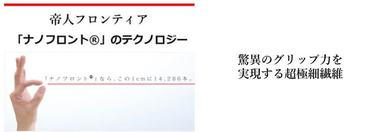 【CENTENA】THE POWER SOCKS