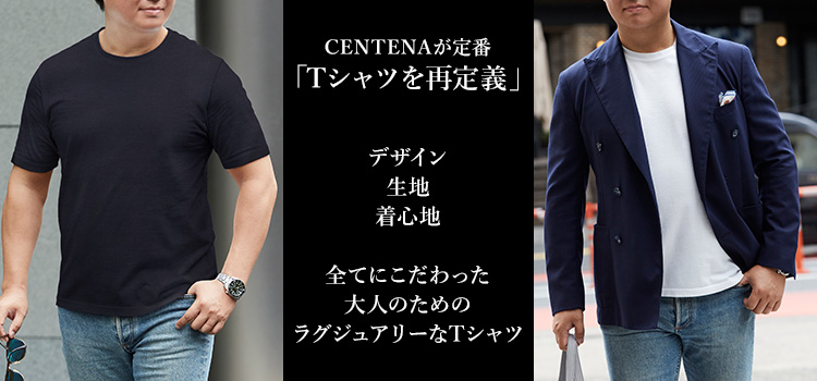 【CENTENA】LUXURY Tシャツ