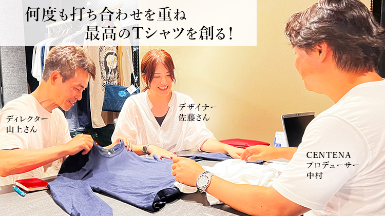 【CENTENA】LUXURY Tシャツ
