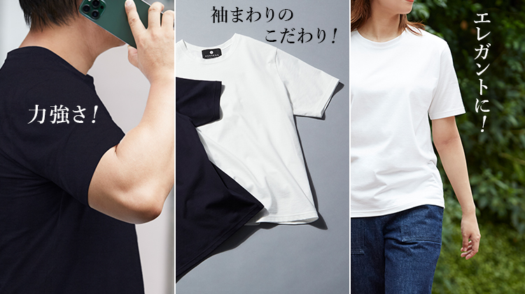 CENTENA】LUXURY Tシャツ | 藤巻百貨店