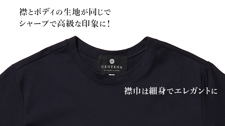 【CENTENA】LUXURY Tシャツ