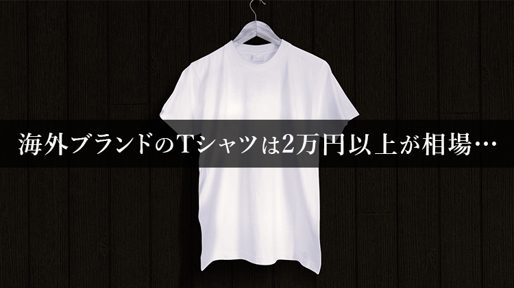 【CENTENA】LUXURY Tシャツ