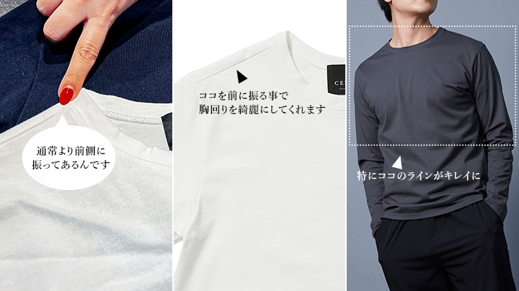 CENTENA】LUXURY Tシャツ＜長袖＞ | 藤巻百貨店