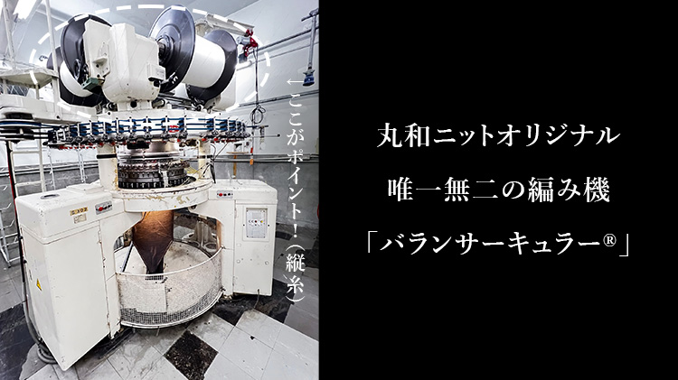 【CENTENA】LUXURY 長袖Tシャツ<長袖>