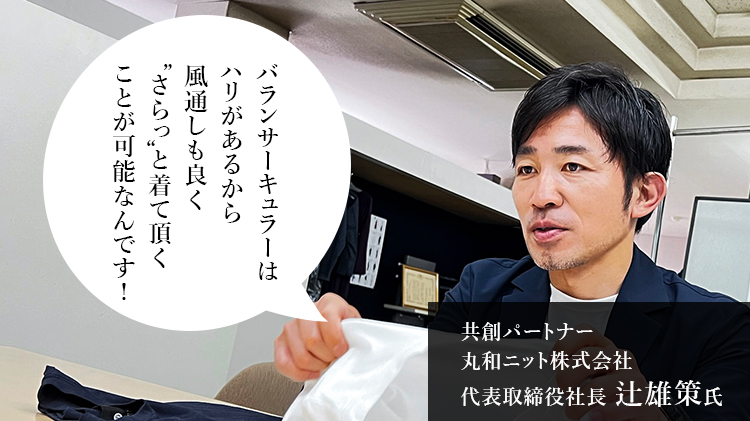 【CENTENA】LUXURY 長袖Tシャツ<長袖>