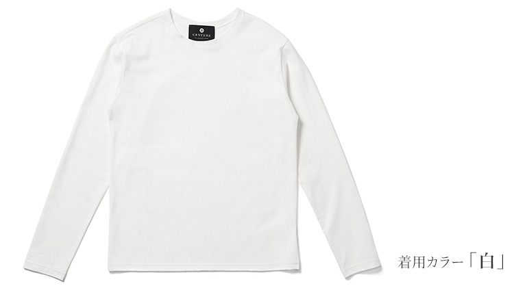 CENTENA】LUXURY Tシャツ＜長袖＞ | 藤巻百貨店
